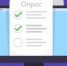 ВНИМАНИЕ: Предпринимателям предлагают пройти опрос! - Город Ленск