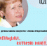 pakhmutova 20191115 1 - Город Ленск