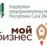 Приглашаем на встречу с работниками налоговой инспекции, пенсионного фонда и прокуратуры - Город Ленск