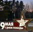 Слова благодарности - Город Ленск