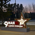 Слова благодарности