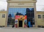 Слова благодарности