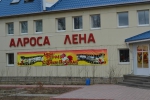 Слова благодарности