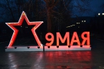 Слова благодарности