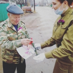 Слова благодарности