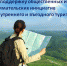 Гранты РФ - Город Ленск