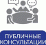 Публичные слушания - Город Ленск
