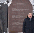 День воинов-интернационалистов - Город Ленск