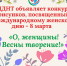 Конкурс рисунков - Город Ленск
