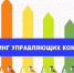 Рейтинг УК - Город Ленск