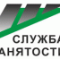 Особенности организации предоставления государственных услуг в сфере занятости населения - Город Ленск