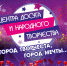 Афиша ЦДНТ - Город Ленск