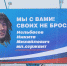 БАННЕРЫ С ПОРТРЕТАМИ УЧАСТНИКОВ СВО РАЗМЕСТИЛИ НА УЛИЦАХ ЛЕНСКА - Ленский район