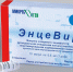 В ЛЕНСКУЮ ЦРБ ПОСТУПИЛА ВАКЦИНА ОТ КЛЕЩЕВОГО ЭНЦЕФАЛИТА - Ленский район