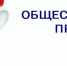 О ПРАВАХ ГРАЖДАН РАССКАЖУТ В ОБЩЕСТВЕННОЙ ПРИЕМНОЙ - Ленский район