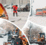 Дорожные работы - Город Ленск