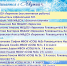 Итоги конкурса поделок - Город Ленск