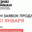 ФОРУМ «СИЛЬНЫЕ ИДЕИ ДЛЯ НОВОГО ВРЕМЕНИ» ВКЛЮЧАЕТ КОНКУРС НОВЫХ РОССИЙСКИХ БРЕНДОВ «ЗНАЙ НАШИХ» - Ленский район