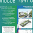 Голосование за благоустройство - Город Ленск