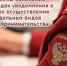 Территориальный отдел Управления Роспотребнадзора по Республике Саха (Якутия) в Ленском районе информирует - Город Ленск