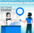 Вниманию предпринимателей! Разрешительный режим на кассе - Город Ленск