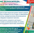 Фигурное вождение велосипеда - Город Ленск