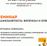 Самозанятость - Город Ленск