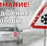 6 ноября в Ленском районе прогнозируется порывистый ветер - Город Ленск