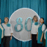 80 лет допобразованию - Город Ленск