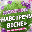 Дискотека - Город Ленск