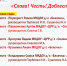 Победители конкурса поделок - Город Ленск