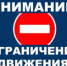 О временном ограничения движения для грузовых авто по автодороге «Мухтуя»\ - Город Ленск