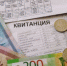 Основания для перерасчета платы за коммунальные услуги - Город Ленск