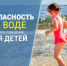 Прокуратура разъясняет: о мерах безопасности на водных объектах - Город Ленск