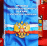 Противопожарный режим - Город Ленск