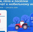 Интернет - Город Ленск