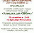 Ярмарка - Город Ленск