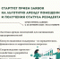 Льготы по аренде - Город Ленск
