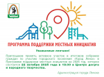 ППМИ