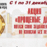 Капремонт - Город Ленск