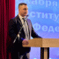 День Конституции РФ - Город Ленск