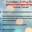 Библиотека приглашает - Город Ленск
