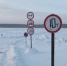 Открыто движение с. Южная Нюя – Бирюк для транспортных средств до 10 тонн - Город Ленск