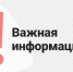 Об ограничении проезда по пр. Строителей в мкр. Северный - Город Ленск