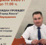 priemafisha25022025 1 - Город Ленск