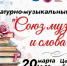 Афиша - Город Ленск
