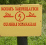 Кабель связи - Город Ленск