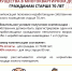 Компенсация капремонта - Город Ленск
