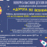 Дорога во Вселенную - Город Ленск