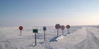 Снижена грузоподъемность проезда транспортных средств на участке Южная Нюя - Бирюк до 20 тонн - Город Ленск